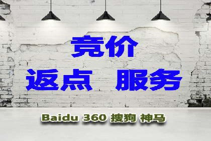移动通信渠道开户返点分析