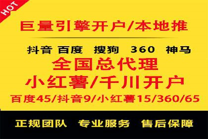 百度广告推广的投放效果评估与优化